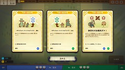 画像ギャラリー No.003のサムネイル画像 / 客同士の衝突を避けながら宿屋を経営するSLG「Dungeon Inn」，2024年第2四半期にリリース。最新バージョンの体験版をSteamで配信開始