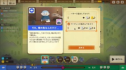 画像ギャラリー No.004のサムネイル画像 / 客同士の衝突を避けながら宿屋を経営するSLG「Dungeon Inn」，2024年第2四半期にリリース。最新バージョンの体験版をSteamで配信開始
