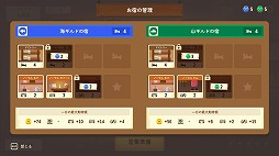 画像ギャラリー No.005のサムネイル画像 / 客同士の衝突を避けながら宿屋を経営するSLG「Dungeon Inn」，2024年第2四半期にリリース。最新バージョンの体験版をSteamで配信開始
