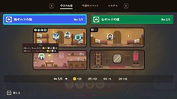 画像ギャラリー No.006のサムネイル画像 / 客同士の衝突を避けながら宿屋を経営するSLG「Dungeon Inn」，2024年第2四半期にリリース。最新バージョンの体験版をSteamで配信開始
