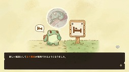 画像ギャラリー No.008のサムネイル画像 / 客同士の衝突を避けながら宿屋を経営するSLG「Dungeon Inn」，2024年第2四半期にリリース。最新バージョンの体験版をSteamで配信開始