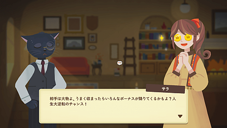 画像ギャラリー No.003のサムネイル画像 / いがみ合う両陣営を招き入れるダンジョン前の宿。ターン制ストラテジー経営の「ダンジョン・イン」が，東京ゲームショウ2024に出展決定