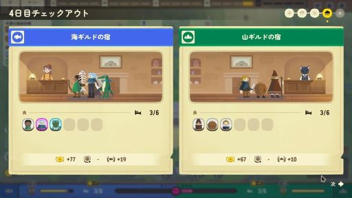 画像ギャラリー No.002のサムネイル画像 / 対立する2つのギルドを相手に商売をする「ダンジョン・イン」,Steamで早期アクセスを開始。ダンジョン前の宿を経営し,お金を稼ごう