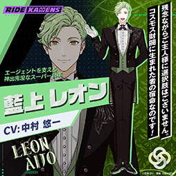 画像ギャラリー No.002のサムネイル画像 / 「ライドカメンズ」のキャラクター情報が解禁に。16名の仮面ライダーたちや主人公をサポートする執事を一挙掲載