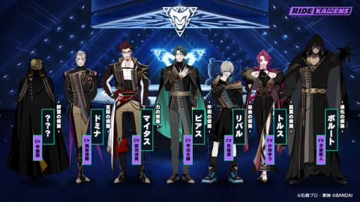 画像ギャラリー No.002のサムネイル画像 / 「ライドカメンズ」，App Storeで事前登録開始。オープニング映像や敵大幹部のビジュアルと声優陣を公開