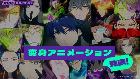画像ギャラリー No.004のサムネイル画像 / 「ライドカメンズ」，App Storeで事前登録開始。オープニング映像や敵大幹部のビジュアルと声優陣を公開