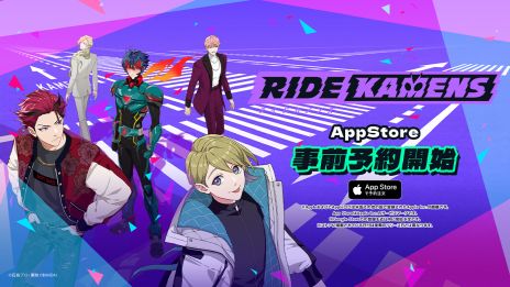 画像ギャラリー No.005のサムネイル画像 / 「ライドカメンズ」，App Storeで事前登録開始。オープニング映像や敵大幹部のビジュアルと声優陣を公開