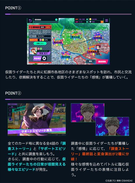 画像ギャラリー No.008のサムネイル画像 / 「ライドカメンズ」，App Storeで事前登録開始。オープニング映像や敵大幹部のビジュアルと声優陣を公開