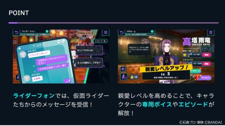 画像ギャラリー No.010のサムネイル画像 / 「ライドカメンズ」，App Storeで事前登録開始。オープニング映像や敵大幹部のビジュアルと声優陣を公開