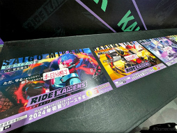 画像ギャラリー No.014のサムネイル画像 / 仮面ライダーたちのスペシャルイラストや発売予定の関連グッズの展示も。AnimeJapan 2024「ライドカメンズ」出展ブースをレポート