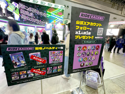 画像ギャラリー No.016のサムネイル画像 / 仮面ライダーたちのスペシャルイラストや発売予定の関連グッズの展示も。AnimeJapan 2024「ライドカメンズ」出展ブースをレポート