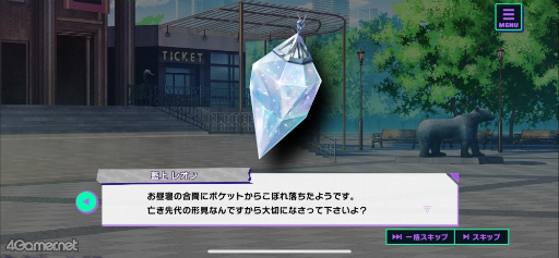 画像ギャラリー No.007のサムネイル画像 / ［プレイレポ］この残酷さも“仮面ライダーらしさ”かもしれない。16人の仮面ライダーたちの戦いを描く新作アプリ「ライドカメンズ」