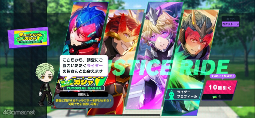 画像ギャラリー No.009のサムネイル画像 / ［プレイレポ］この残酷さも“仮面ライダーらしさ”かもしれない。16人の仮面ライダーたちの戦いを描く新作アプリ「ライドカメンズ」
