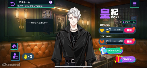 画像ギャラリー No.012のサムネイル画像 / ［プレイレポ］この残酷さも“仮面ライダーらしさ”かもしれない。16人の仮面ライダーたちの戦いを描く新作アプリ「ライドカメンズ」