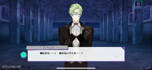 画像ギャラリー No.013のサムネイル画像 / ［プレイレポ］この残酷さも“仮面ライダーらしさ”かもしれない。16人の仮面ライダーたちの戦いを描く新作アプリ「ライドカメンズ」