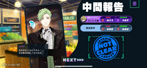 画像ギャラリー No.015のサムネイル画像 / ［プレイレポ］この残酷さも“仮面ライダーらしさ”かもしれない。16人の仮面ライダーたちの戦いを描く新作アプリ「ライドカメンズ」