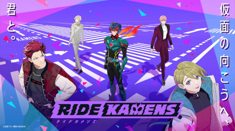 画像ギャラリー No.004のサムネイル画像 / 16人の仮面ライダーたちと共に，悪の秘密結社と戦おう。育成アドベンチャー「ライドカメンズ」，スマホ向けに本日リリース
