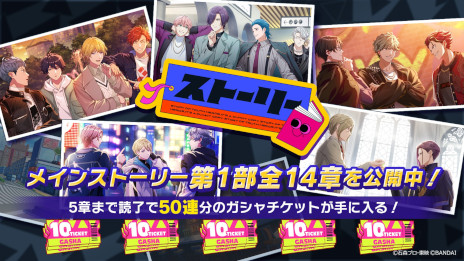 画像ギャラリー No.005のサムネイル画像 / 16人の仮面ライダーたちと共に，悪の秘密結社と戦おう。育成アドベンチャー「ライドカメンズ」，スマホ向けに本日リリース