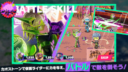 画像ギャラリー No.012のサムネイル画像 / 16人の仮面ライダーたちと共に，悪の秘密結社と戦おう。育成アドベンチャー「ライドカメンズ」，スマホ向けに本日リリース