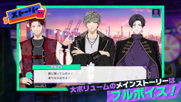 画像ギャラリー No.013のサムネイル画像 / 16人の仮面ライダーたちと共に，悪の秘密結社と戦おう。育成アドベンチャー「ライドカメンズ」，スマホ向けに本日リリース