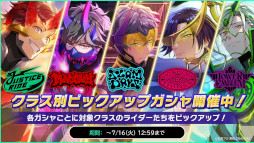画像ギャラリー No.015のサムネイル画像 / 16人の仮面ライダーたちと共に，悪の秘密結社と戦おう。育成アドベンチャー「ライドカメンズ」，スマホ向けに本日リリース