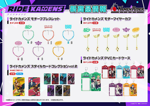 画像ギャラリー No.003のサムネイル画像 / 「ライドカメンズ」AGF2024ステージレポート。「変身!」セリフの感情当てゲームは波乱の展開に。ハーフアニバーサリーに向けた新情報も