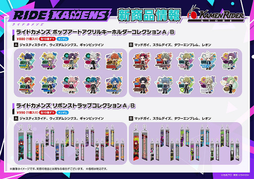 画像ギャラリー No.004のサムネイル画像 / 「ライドカメンズ」AGF2024ステージレポート。「変身!」セリフの感情当てゲームは波乱の展開に。ハーフアニバーサリーに向けた新情報も