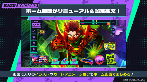 画像ギャラリー No.010のサムネイル画像 / 「ライドカメンズ」AGF2024ステージレポート。「変身!」セリフの感情当てゲームは波乱の展開に。ハーフアニバーサリーに向けた新情報も