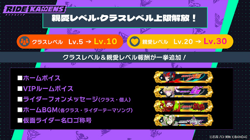画像ギャラリー No.011のサムネイル画像 / 「ライドカメンズ」AGF2024ステージレポート。「変身!」セリフの感情当てゲームは波乱の展開に。ハーフアニバーサリーに向けた新情報も