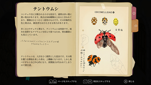 画像ギャラリー No.002のサムネイル画像 / 贖罪をテーマにしたダークなストーリーの“パズルヴァニア”「CLeM」Switch版,本日発売。4月17日まで発売記念セールを実施