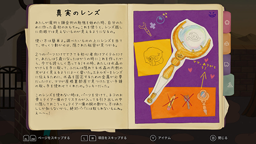 画像ギャラリー No.003のサムネイル画像 / 贖罪をテーマにしたダークなストーリーの“パズルヴァニア”「CLeM」Switch版,本日発売。4月17日まで発売記念セールを実施