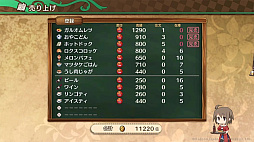 画像ギャラリー No.007のサムネイル画像 / ダンジョンで食材を仕入れる酒場経営RPG「不思議の国の冒険酒場」,PS5・PS4版が本日発売。Xでキャンペーンも実施
