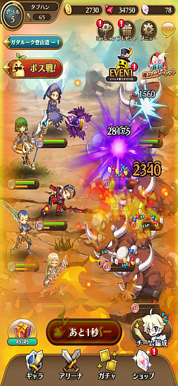 タップハンター〜剣と魔法の放置RPG〜