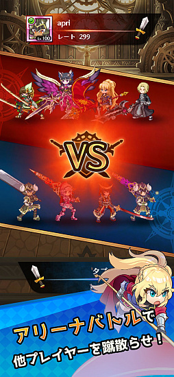 タップハンター〜剣と魔法の放置RPG〜