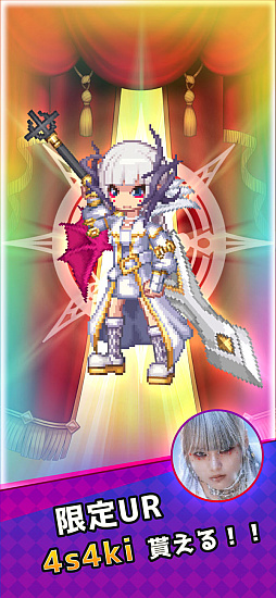 タップハンター〜剣と魔法の放置RPG〜