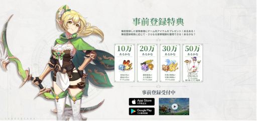 画像ギャラリー No.002のサムネイル画像 / 不思議なモフモフ戦隊と一緒に大陸を冒険する「Land Arcana-ふしぎの大陸-」,2月20日に配信決定。事前登録受付中