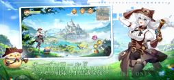 Land Arcana-ふしぎの大陸-
