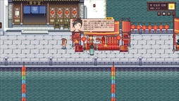 画像ギャラリー No.008のサムネイル画像 / 1000年前の世界に自動化工場を作る「江城のきぎょう物語」,正式版を本日リリース。記念セールで2月21日まで20%オフに