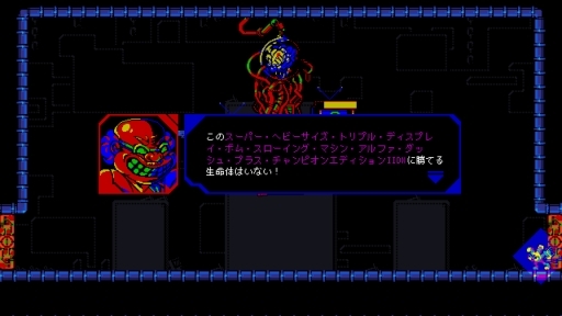 画像ギャラリー No.005のサムネイル画像 / 主人公はダークヒーローなウサギ。スピード感が特徴の2Dアクション「Telebbit」はHYPER REALがパブリッシングを担当