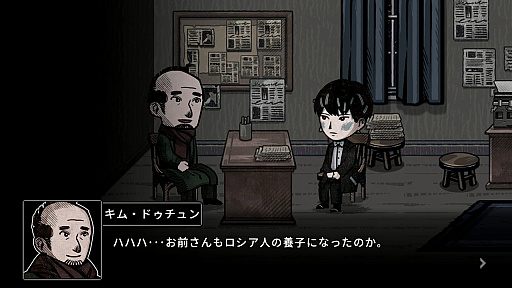画像ギャラリー No.011のサムネイル画像 / ロシアで実際に起きた独立運動の歴史を体験。ADVゲーム「MazM：ペチカ」本日配信
