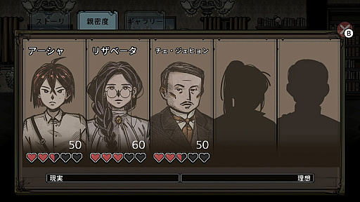 画像ギャラリー No.014のサムネイル画像 / ロシアで実際に起きた独立運動の歴史を体験。ADVゲーム「MazM：ペチカ」本日配信