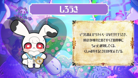 画像ギャラリー No.004のサムネイル画像 / 新作スマホゲーム「アリス・イン・アンダーランド」の事前登録受付がスタート。ガラの悪い「アリス」などクセ強な住人が登場する箱庭ADV