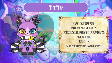 画像ギャラリー No.005のサムネイル画像 / 新作スマホゲーム「アリス・イン・アンダーランド」の事前登録受付がスタート。ガラの悪い「アリス」などクセ強な住人が登場する箱庭ADV