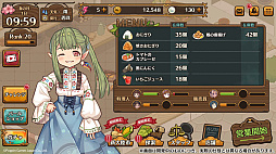 画像ギャラリー No.003のサムネイル画像 / なんちゃって召喚のSLG「異世界キッチン 行列のできる現代料理のお店」が発表。報酬が増えていく事前登録キャンペーンもスタート