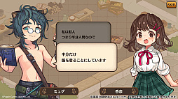 画像ギャラリー No.005のサムネイル画像 / なんちゃって召喚のSLG「異世界キッチン 行列のできる現代料理のお店」が発表。報酬が増えていく事前登録キャンペーンもスタート