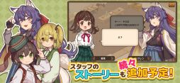 異世界キッチン 行列のできる現代料理のお店