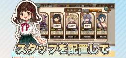 異世界キッチン 行列のできる現代料理のお店