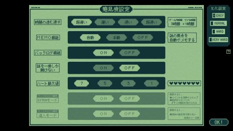 画像ギャラリー No.009のサムネイル画像 / Papers, Pleaseから着想を得た怪異判定ADV「奇天烈相談ダイヤル」，無料配信開始。お悩み相談室の相談員となり，本物の怪異か見極める