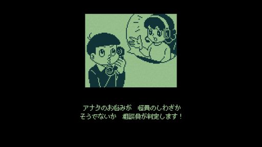 画像ギャラリー No.003のサムネイル画像 / 怪異判定ADV「奇天烈相談ダイヤル」のSteam版，4月26日21：00に配信決定。新たに20体の怪異を追加