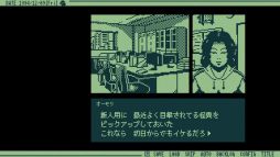 画像ギャラリー No.004のサムネイル画像 / 怪異判定ADV「奇天烈相談ダイヤル」のSteam版，4月26日21：00に配信決定。新たに20体の怪異を追加